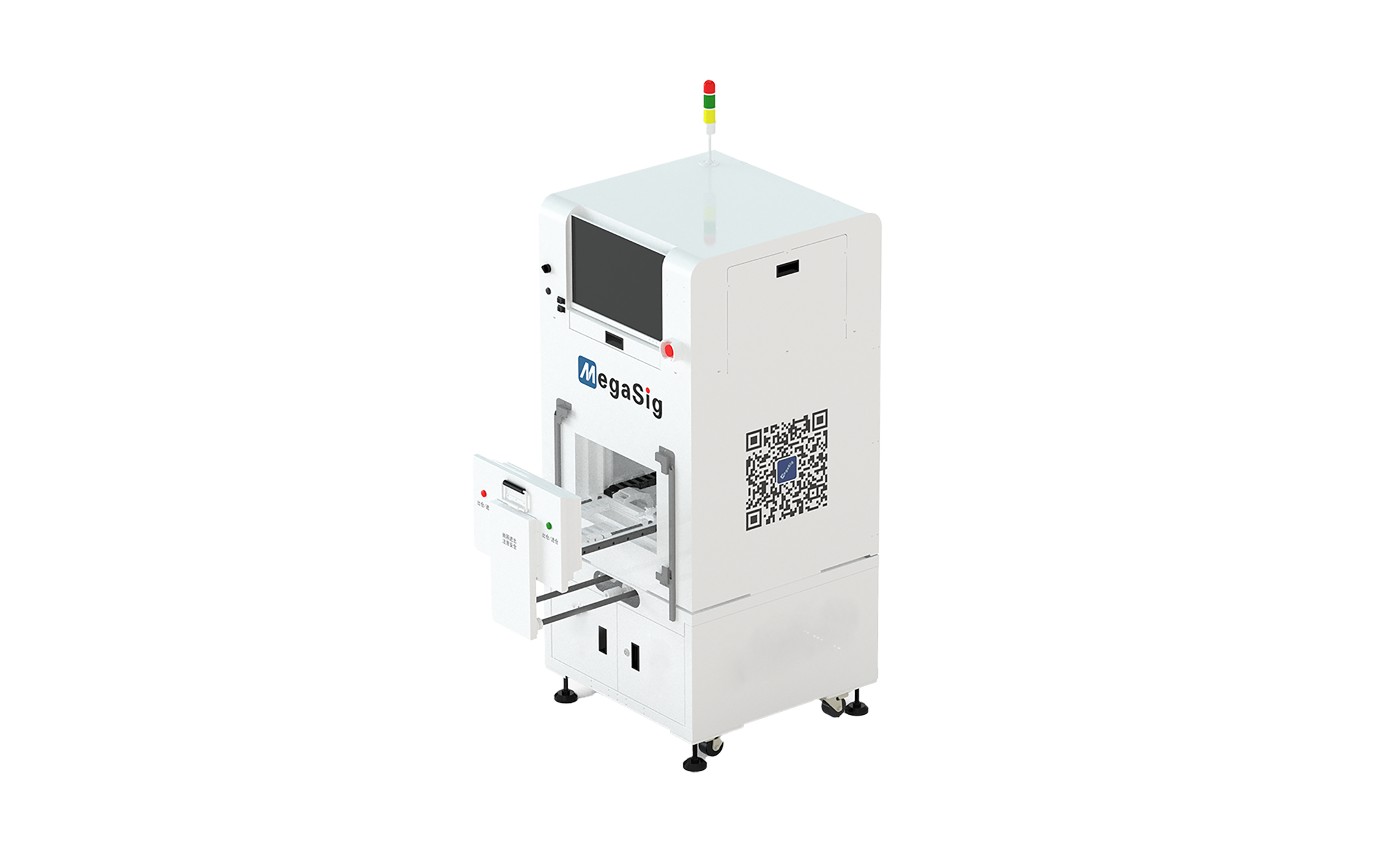 Automatic shielding box(W)800